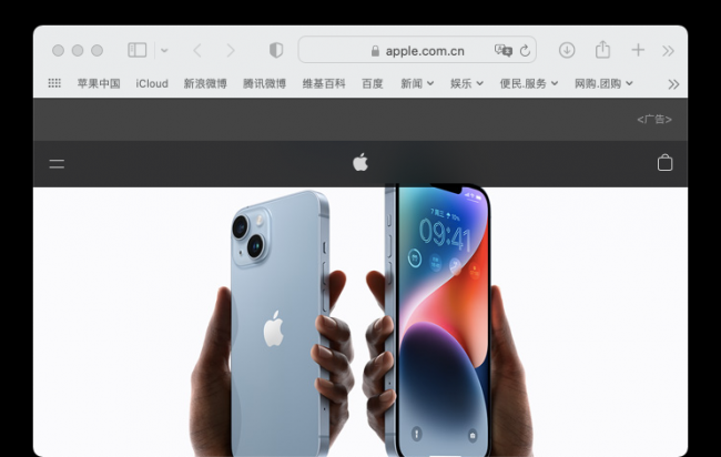 苹果电脑怎么样截图