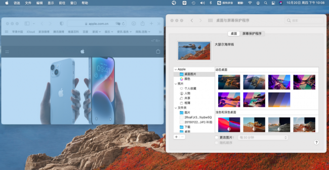 苹果电脑怎么样截图