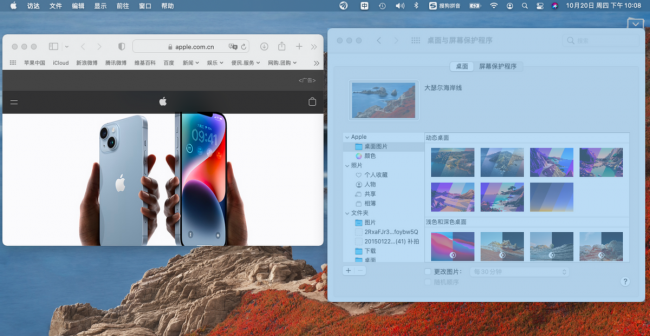 苹果电脑怎么样截图