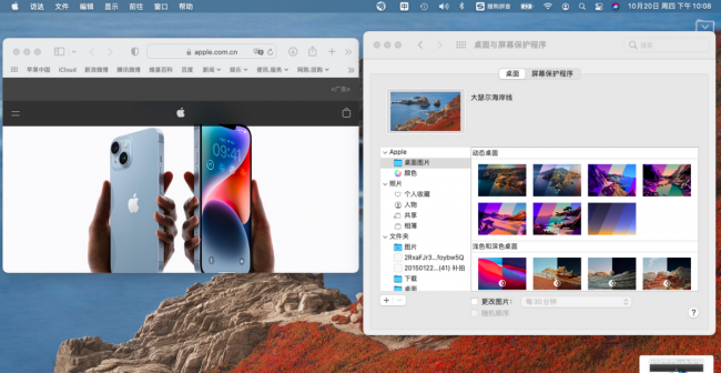 苹果电脑怎么样截图