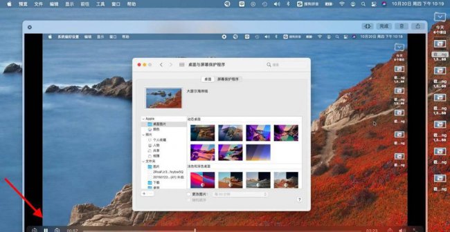 苹果电脑怎么样截图