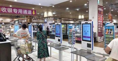 超市扫码收银一体机原理 门店收银管理系统操作方法