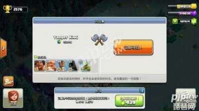 建筑大师7本最强布阵代码 部落冲突复制阵型软件推荐
