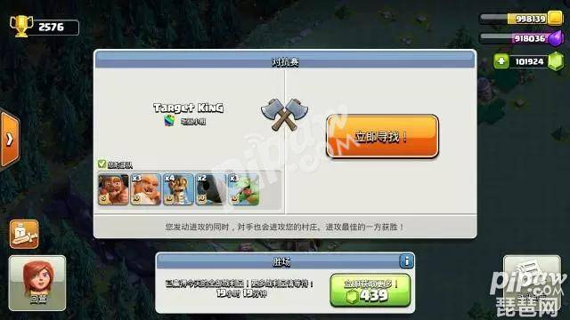 建筑大师7本最强布阵代码