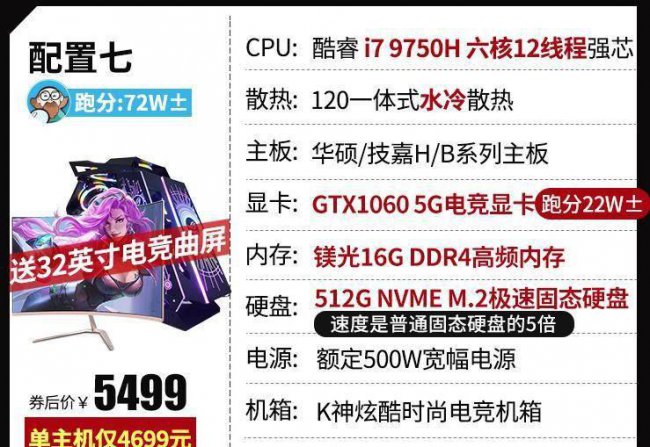 目前cpu排名前十名