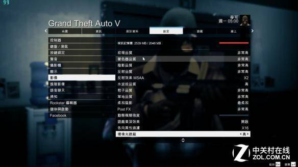 gta5怎么切换角色手柄