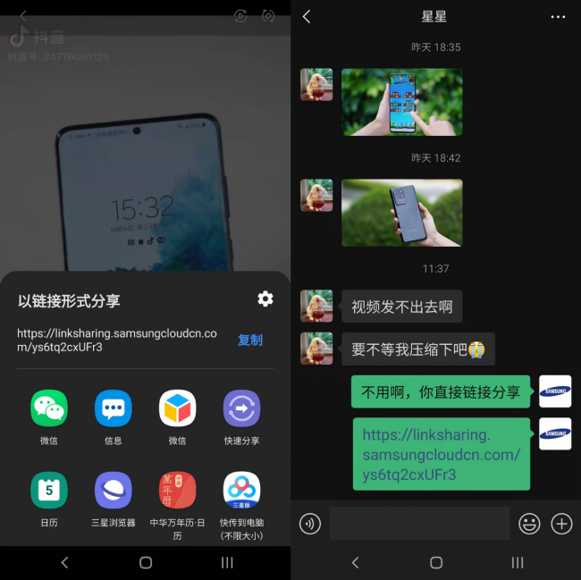 微信能传多大文件视频