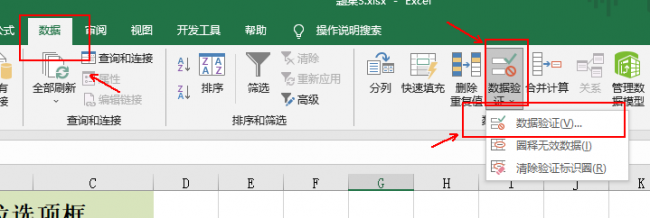 单元格设置选项内容怎么增加