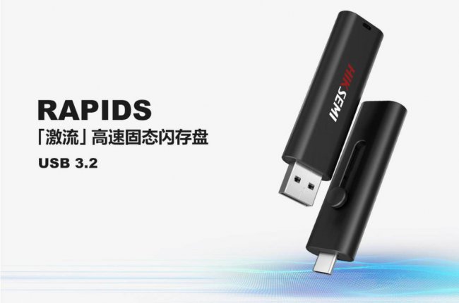 国产u盘什么品牌质量最好