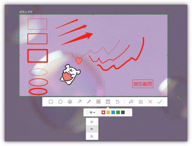 笔记本windows截屏快捷键