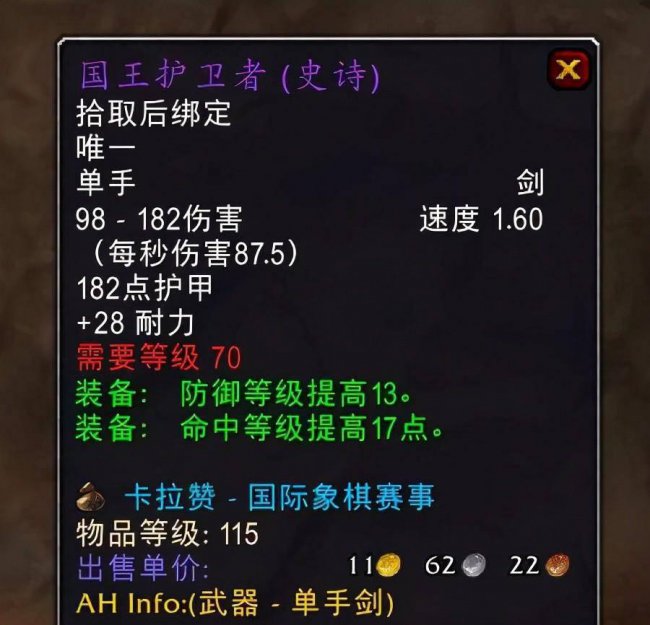 决战奥格瑞玛地图走法