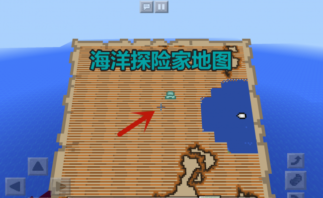 我的世界海洋之心怎么获得