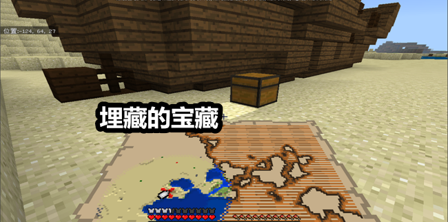 我的世界海洋之心怎么获得