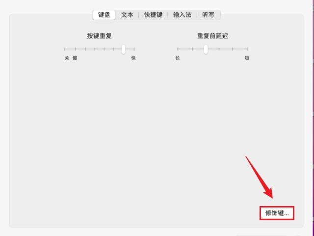 mac撤销恢复快捷键是什么