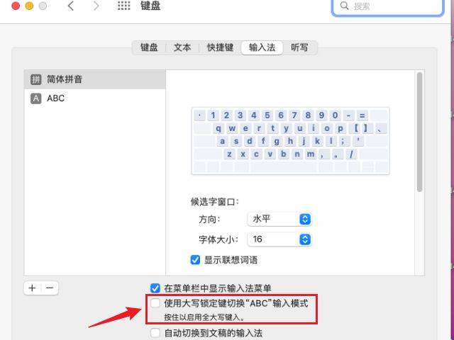 mac撤销恢复快捷键是什么