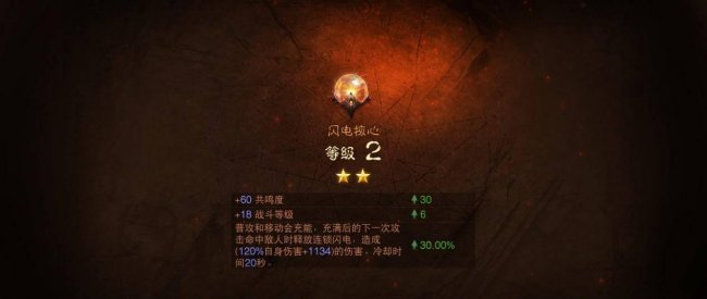 单机暗黑破坏神最强职业