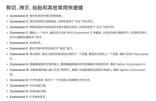 mac怎么右键操作