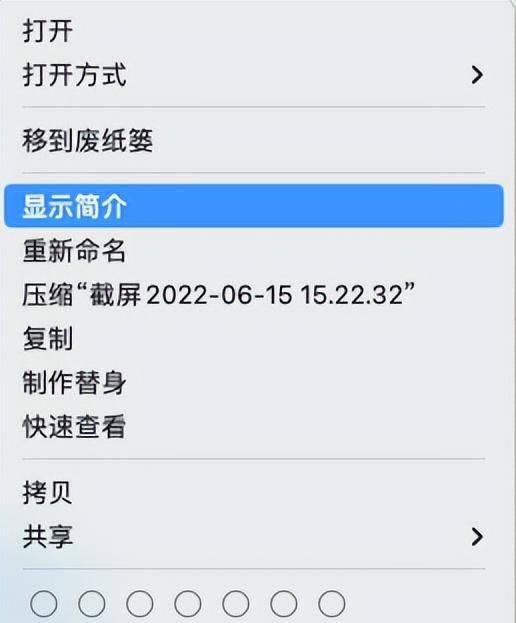 mac怎么右键操作
