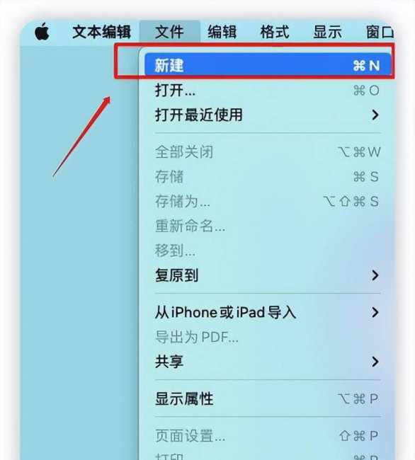 mac怎么右键操作