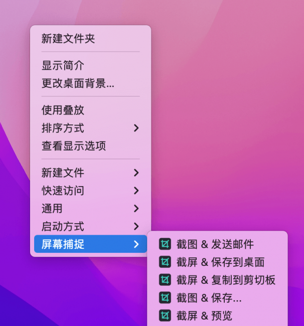 mac怎么右键操作