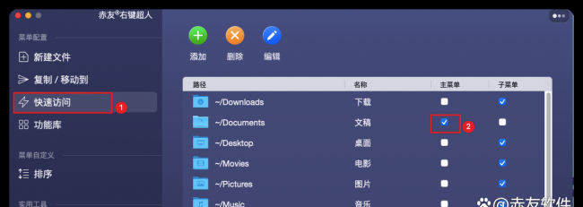 mac怎么右键操作