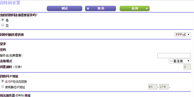 路由器开启ipv6有什么用处