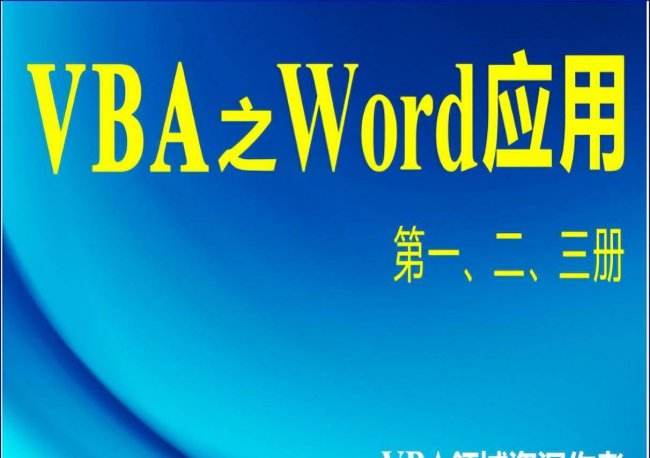 WPS分页符在哪里设置