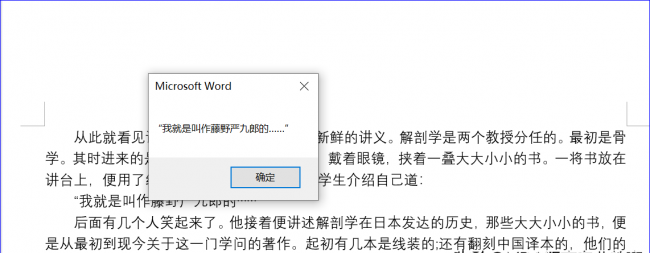 WPS分页符在哪里设置
