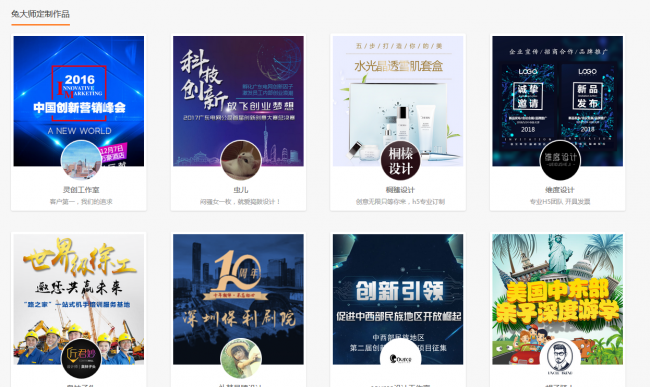 h5免费制作网站有哪些平台