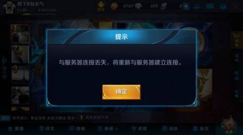网速很快但是lol延迟很高怎么解决