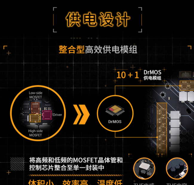 华硕主板和微星主板哪个好些