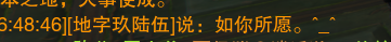 剑三烛龙殿攻略图文