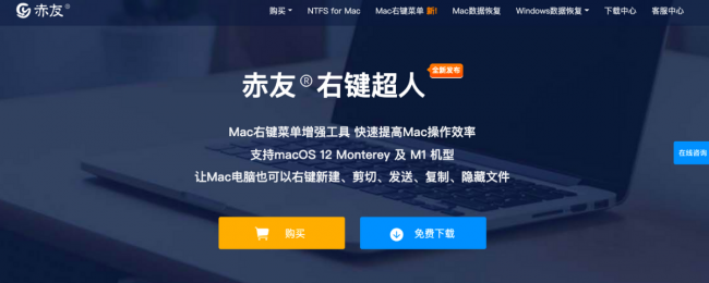 苹果电脑怎么剪切文件