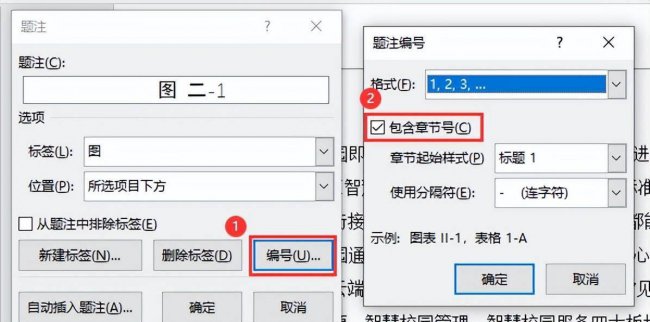 word域在哪里设置表格