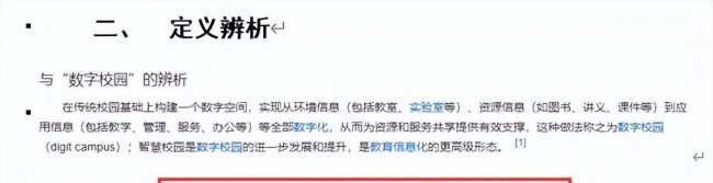 word域在哪里设置表格