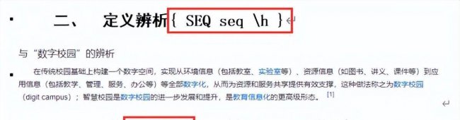 word域在哪里设置表格