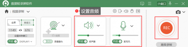 电脑如何屏幕录制视频