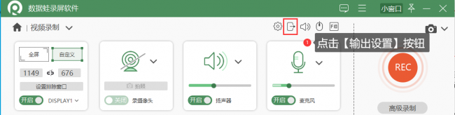 电脑如何屏幕录制视频