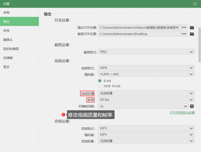 电脑如何屏幕录制视频