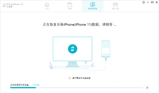 苹果手机怎么导入通讯录到新手机