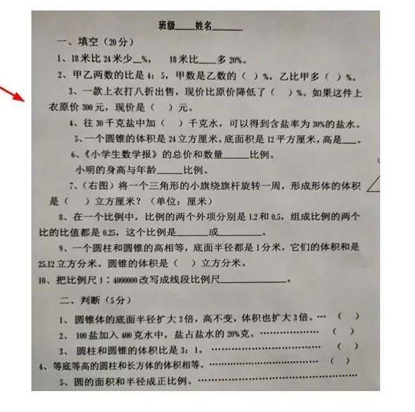 wps如何打印图片不留黑底