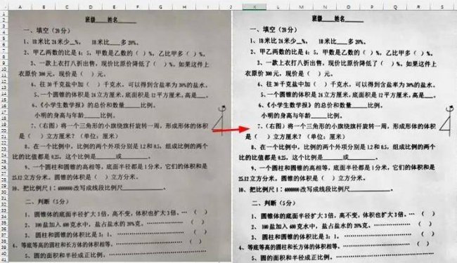 wps如何打印图片不留黑底