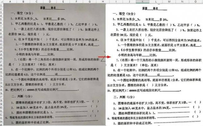 wps如何打印图片不留黑底