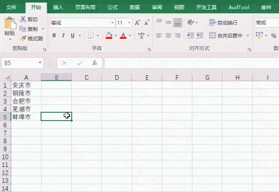 excel文本格式怎么设置公式 文本转换为数值的方法