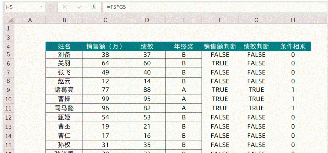 if多重判断条件格式函数