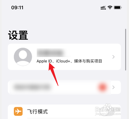 苹果手机通讯录怎么全部删除联系人