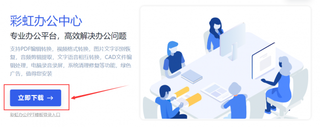 电脑pdf转换jpg的简单方法