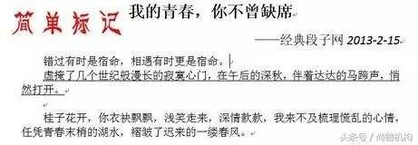 word每次打开都是修订模式怎么办
