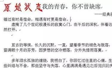 word每次打开都是修订模式怎么办