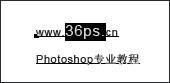 ps建立选区快捷键是多少个